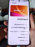 vivo iQOO Neo11 12GB+256GB 面对疾风2K 144Hz珠峰屏 骁龙8至尊版国家补贴iqooneo11学生游戏电竞手机 实拍图