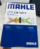 马勒（MAHLE）防护型空调滤芯抗病毒LAK1337P(奥迪A4L/A5/17年后/新A6L(C8)Q5L) 实拍图