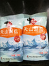 中盐 天山湖盐300g*8【未加碘 无抗结剂】天然湖盐食用盐 中盐出品 实拍图