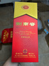 剑南春 水晶剑 52度 750ml 单瓶装 浓香型白酒 实拍图
