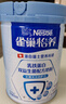 雀巢（Nestle）怡养乳铁蛋白双益生菌配方中老年奶粉800g*2 节日礼盒送礼送长辈 实拍图