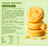 良品铺子肉松饼营养早餐糕点肉松点心饼干办公室休闲零食小吃茶点年货380g 实拍图