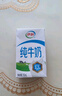 伊利【新鲜日期】纯牛奶250ml*21盒 全脂牛奶 优质乳蛋白 礼盒装 实拍图