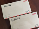 京东京造 一次性手套 PVC食品级加厚 厨房烧烤露营家庭清洁L码【100只】 实拍图