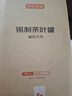 京东京造 茶叶罐 锡制储物罐密封罐保鲜罐【礼盒】 金属锡罐 大号  实拍图