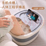 本迪泡脚桶带盖可折叠硅胶洗脚盆保温洗脚桶足浴盆泡小腿泡脚盆有盖 实拍图