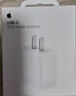 Apple/苹果 20W USB-C充电器  type-c充电器苹果手机充电器原装手机快充头 苹果17手机充电器 实拍图