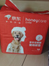 HONEYCARE好命家宠物尿垫狗狗尿不湿全吸收定制款 加厚狗尿片M码45*60cm 实拍图