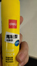得力（deli）25g高粘度PVP固体胶水 强力粘接 无甲醛快干耐用胶棒 学生文具 12支装 办公用品 27051 实拍图
