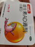 星鲨【7盒装】维生素AD滴剂（胶囊型）48粒0-1岁 维生素ad婴儿小鱼ad可用于预防和治疗维生素A及D3缺乏症 实拍图