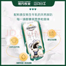 现代牧业三只小牛纯牛奶京东自营早餐奶整箱装100%生牛乳200ml*24盒 实拍图