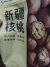 京东京造 原味新疆核桃1kg 烤核桃熟核桃坚果薄皮核桃休闲零食2斤装送礼 实拍图