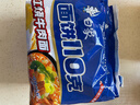 白象 方便面110克红烧牛肉泡面袋面130g*5连包 五合一 添加进口澳麦 实拍图