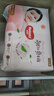 好奇（Huggies）铂金装小桃裤拉拉裤箱装XXXL64片尿不湿【透爽散热】 实拍图