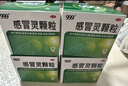 999三九感冒灵颗粒10g*9袋5盒装感冒药解热镇痛用于感冒引起的头痛发热鼻塞流涕咽痛缓解感冒症状 实拍图