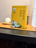 憩园茶叶茉莉花茶似水长流特种茉莉龙毫浓香型伴手口粮茶礼送礼可冷泡 单罐装100克*1罐 实拍图