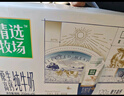 蒙牛精选牧场原生高钙纯牛奶250ml*10盒 补钙早餐 送礼盒装 实拍图
