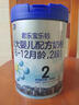 君乐宝(JUNLEBAO)乐铂配方奶粉2段(6-12个月较大婴儿适用)808克  实拍图