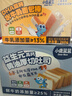 小鹿蓝蓝DHA高钙水牛乳山药面包棒宝宝零食儿童早餐面包吐司260g源头直发 实拍图