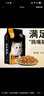 亿迪猫粮成猫幼猫全价主粮装英短蓝猫通用型天然粮 【店长推荐】全价猫粮5kg 实拍图