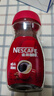 雀巢（Nestle）咖啡醇品速溶美式黑咖啡粉0糖0脂*燃减运动健身200g 实拍图