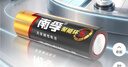 南孚5号电池60粒 五号碱性 聚能环5代 适用耳温枪/无线鼠标/遥控器/血压计/挂钟/血氧仪等 30粒*2盒 实拍图