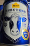 认养一头牛牛初乳粉奶粉中老年奶粉 0蔗糖低GI 800g/罐 奶粉送礼 营养品 实拍图