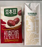 豆本豆唯甄红枣豆奶植物奶蛋白质饮料营养早餐奶 250ml*16盒整箱礼盒装 实拍图