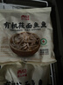 西贝莜面村莜面鱼鱼200g*5袋 方便速食面条粗粮半成品儿童早餐面点生鲜 实拍图