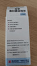 [澳博达] 盐酸西替利嗪滴剂10ml:0.1g*20ml/盒 缓解过敏性鼻炎鼻塞 流感甲流期间过敏瘙痒 抗过敏滴剂 实拍图