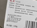 红卫羊脂皂120g*3块洗脸洗澡二合一香皂控油去黑头手工洁面皂肥皂 实拍图