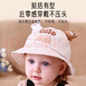 爱宝适婴儿帽子春秋宝宝渔夫帽新生儿出游太阳盆帽儿童帽米色瞌睡熊6017 实拍图