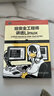 给安全工程师讲透Linux 实拍图