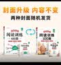 斗半匠小学语文阅读训练100篇二年级阅读理解专项训练小学生语文课外阅读理解与答题模版技巧阶梯强化训练 实拍图