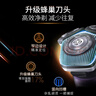 飞利浦（PHILIPS）电动剃须刀新一代旋护5系 净护双升级AI智能痘敏肌刮胡刀  送老公  父亲生日礼物 国家补贴 实拍图