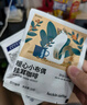 瑞幸咖啡吸猫系列挂耳咖啡混合装10g*72袋0蔗糖滤纸挂耳手冲饮黑咖啡粉 实拍图