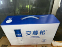 伊利安慕希高端原味常温酸牛奶230g*10瓶  礼盒装 8月产 实拍图