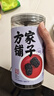 方家铺子四星桑葚干500g/瓶 桑椹干精选1.4-1.6cm黑桑葚果干泡水枸杞泡酒 实拍图