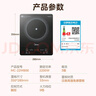 美的（Midea）家用电磁炉电陶炉电池炉2200W大功率猛火新型电磁灶一体微晶面板爆炒炒菜智能定时火锅炉MC-22MB06 实拍图