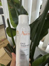 雅漾（Avene）舒泉调理喷雾150ML 定妆补水保湿 爽肤水化妆水 护肤中喷礼物 实拍图