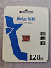 朗科（Netac）128GB TF（MicroSD）存储卡 A1 U1 C10 经典国风版 读速100MB/s 行车记录仪&手机专用内存卡 实拍图