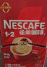 雀巢（Nestle）【樊振东同款】1+2原味低糖*速溶咖啡三合一冲调饮品90条1350g 实拍图