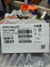 OPPO Reno13 超美小直屏 AI高清实况照片 IP69满级防水 双芯抢网 5G智能拍照手机 午夜黑 12GB+256GB 标准版 实拍图