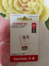 闪迪（SanDisk）64GB TF（MicroSD）内存卡 A1 U1 C10 至尊高速移动版存储卡 读速140MB/s 手机平板游戏机内存卡 实拍图