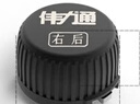 伟力通胎压监测器配件（图片仅供参考）请咨询 黑色外置传感器 右前 配件 实拍图