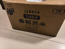 福临门 雪国稻香香稻贡米 箱装 10斤*4（新老包装交替） 实拍图
