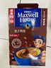 麦斯威尔（Maxwell House）特浓速溶咖啡粉13g*100条盒装 三合一冲饮 0反式脂肪酸 固体饮料 实拍图