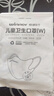 稳健棉里层儿童口罩6-14岁独立装一只一袋20只亲肤透气防尘秋冬季保暖 实拍图