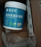 嘉宝莉（CARPOLY）补墙膏墙面修补膏乳胶漆白墙面修复墙皮脱落修补膏去污修复腻子粉 实拍图