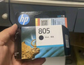 惠普（HP）805原装黑色标容墨盒 适用hp deskjet 1210/1212/2330/2332/2720/2729/2722打印机 实拍图